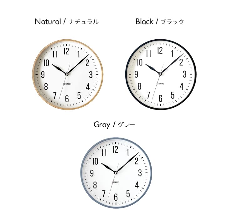 KATOMOKU plywood clock 19, gray, km-111GRRC, wall clock with continuous second hand, 30.4cm diameter (radio-controlled clock)
