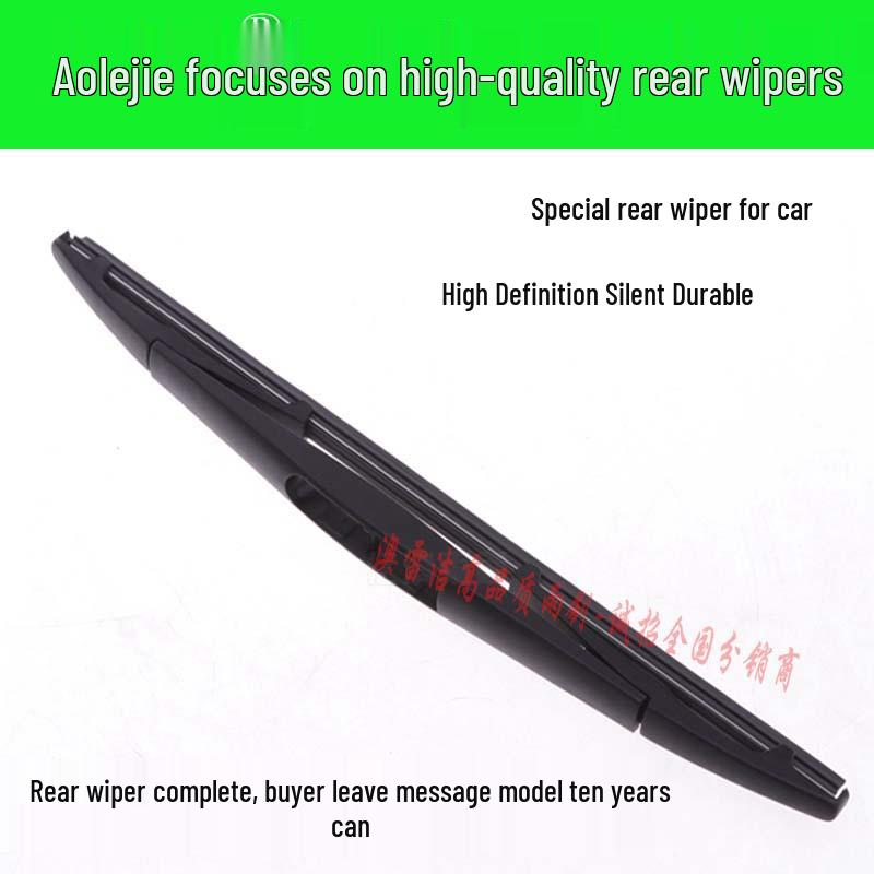 Volkswagen Tiguan L Rear Wiper Blade for 2017-2019, 2020, 2021 Models - Rubber Strip