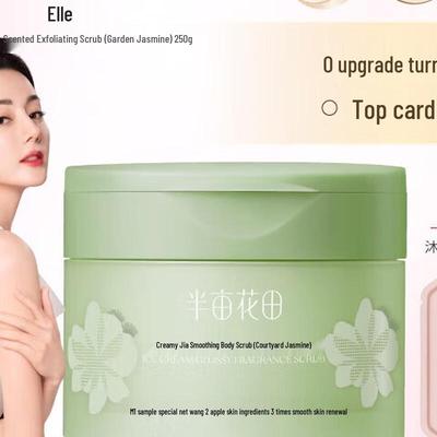 Ban Mu Hua Tian Ice Cream Smooth Body Scrub