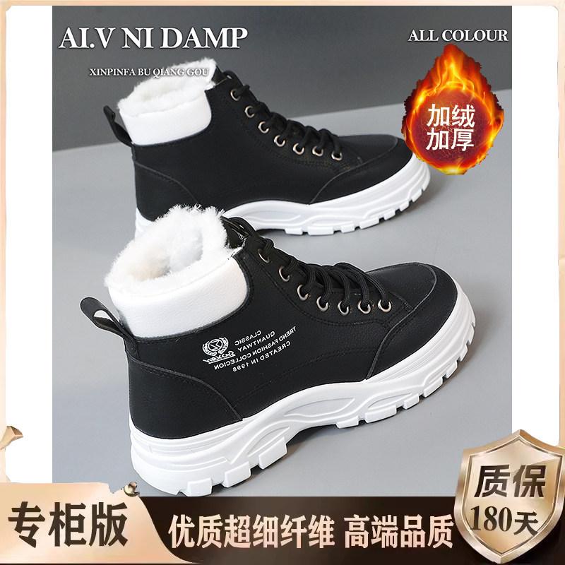 Snow boots women's new winter velvet thickened Martin boots women's shoes short boots warm versatile student cotton shoes