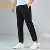 361 Men's Sports Pants Summer Thin Ice Silk Long Pants Loose Breathable Casual Quick-Dry Jogger Pants Nine-Point Pants