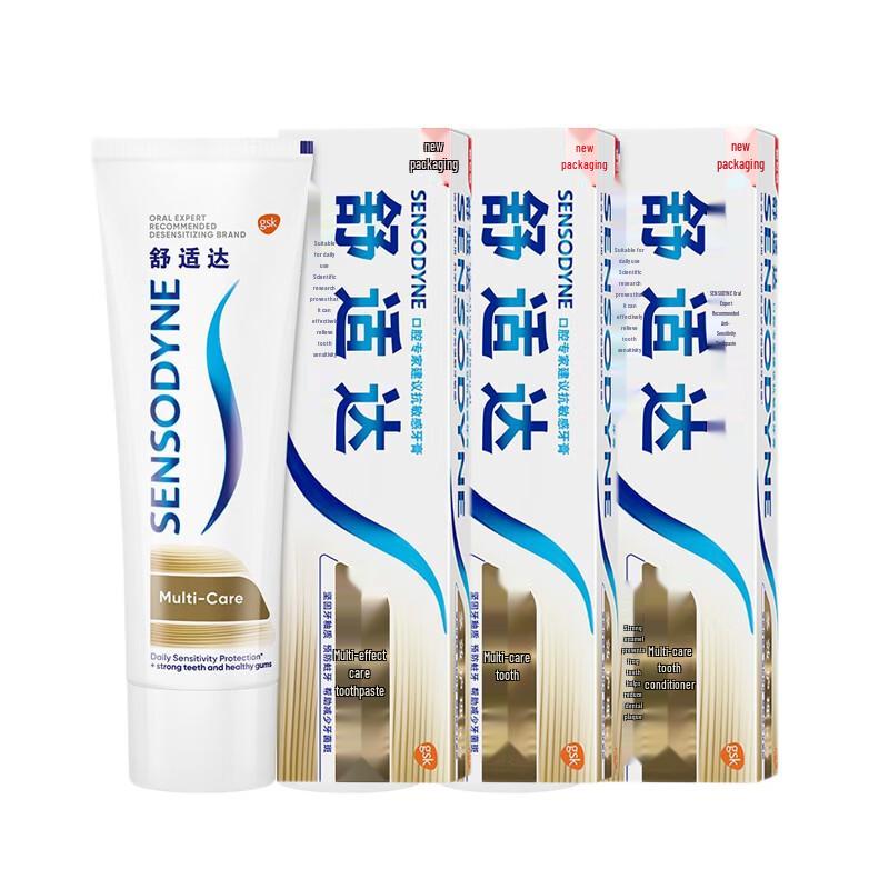 Зубная паста для чувствительных зубов Sensodyne Multi-Care (3-Pack)