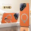 Applicable To Huawei Pura90 Mobile Phone Case High-end Plain Leather P90promax New Business Men's and Women's P80po Bracket Case