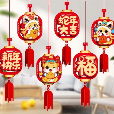 6pcs Red Chinese Snake Year Pendants 3D Blessing Fu Character Hanging Decoration Festive Traditional Spring Festival Supplies