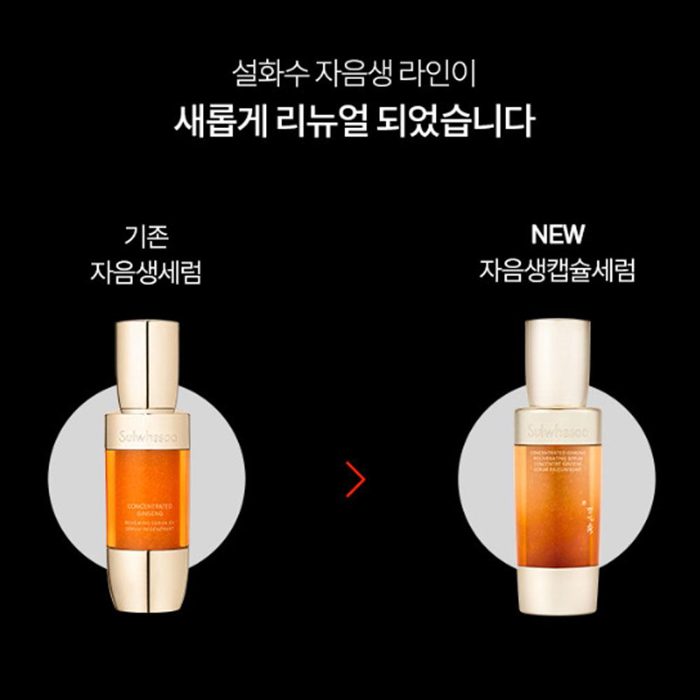 Sulwhasoo Konzentriertes Ginseng Verjüngungsserum, 30ml, 1 Einheit