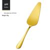 Stainless Steel Cake & Pizza Cutter and Spatula Set with Gift Box