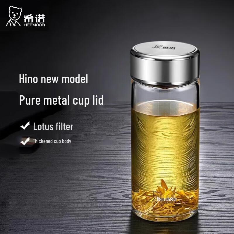 

Xinuo XN-6308 Thickened Glass Water Bottle with Filter