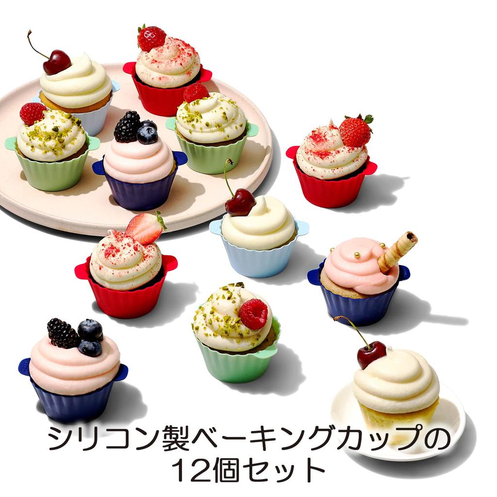 OXO Silicone Baking Muffin and Cake Set of 12 Cups, Molds,