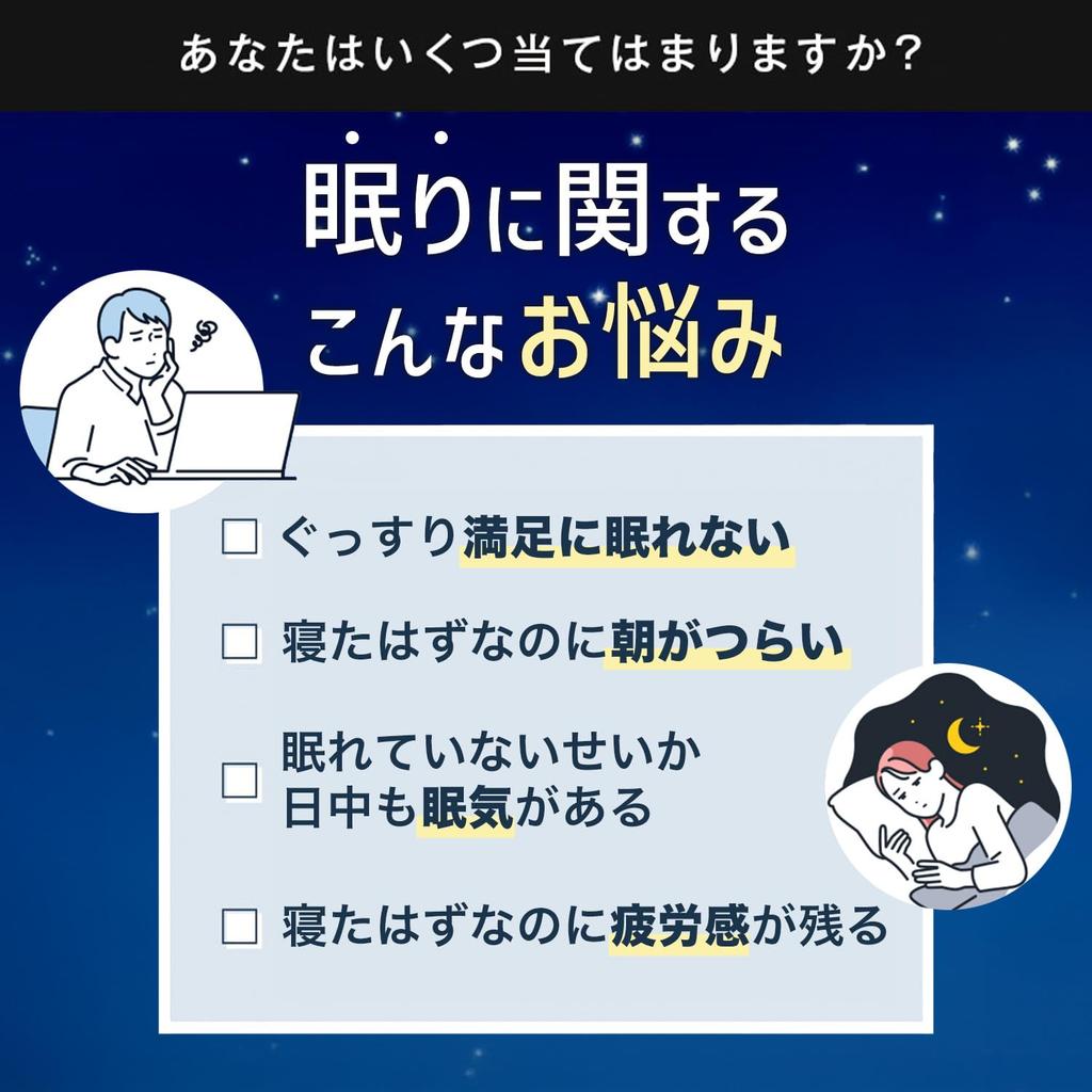 Ajinomoto Glyna Sleep Care (6-pack) Glycine Sleep Supplement [Food with Functional Claims]