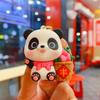 Guochao Creative Harvest Giant Panda Exquisite Cute Pendant Car Keychain Children's Toy Small Gift