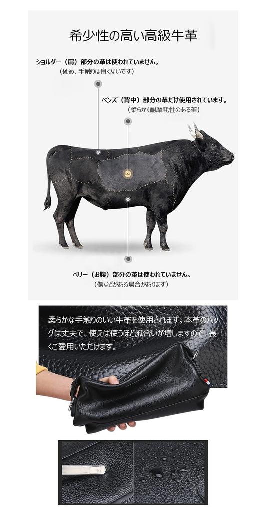 Clutch Bag Whatna Leather 3-Way Shoulder Hand Strap Black S103