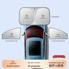 Leapmotor Car Sunshade Set: C10, C11, C16, T03, A10, LAFA5 Models - 5-Piece Windshield & Side Window Shades.