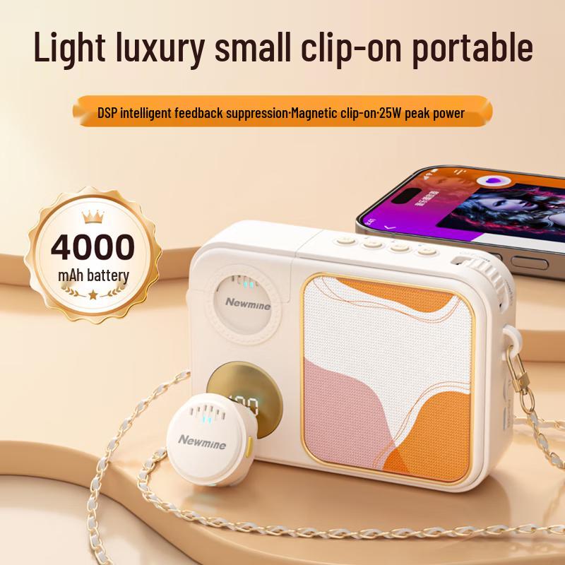 Newmine Portable Voice Amplifier