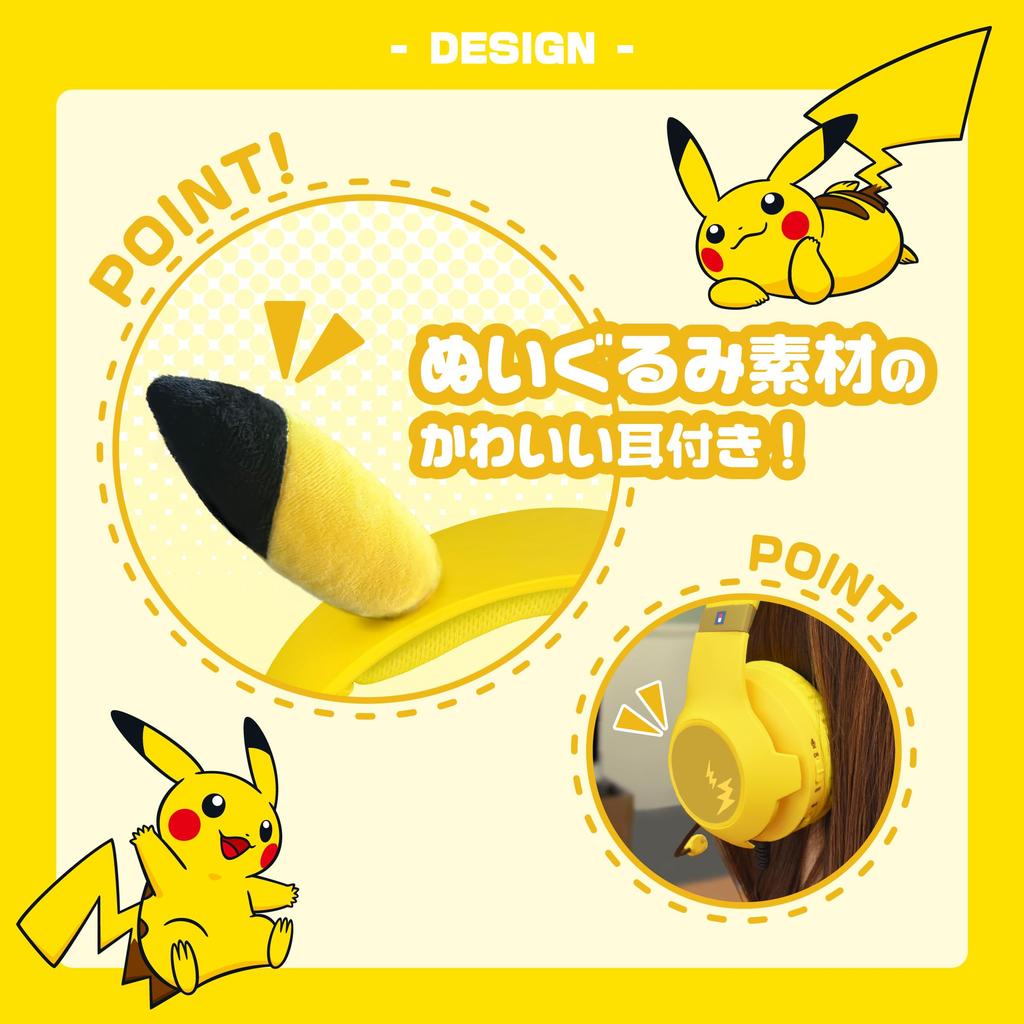 Licensed Narikiri Gaming Headset Standard for Nintendo Switch Pikachu Switch [Nintendo Product] [Nintendo Compatible]