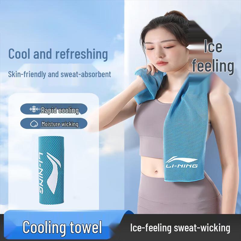 OIMG Quick-Dry Cooling Sports Towel