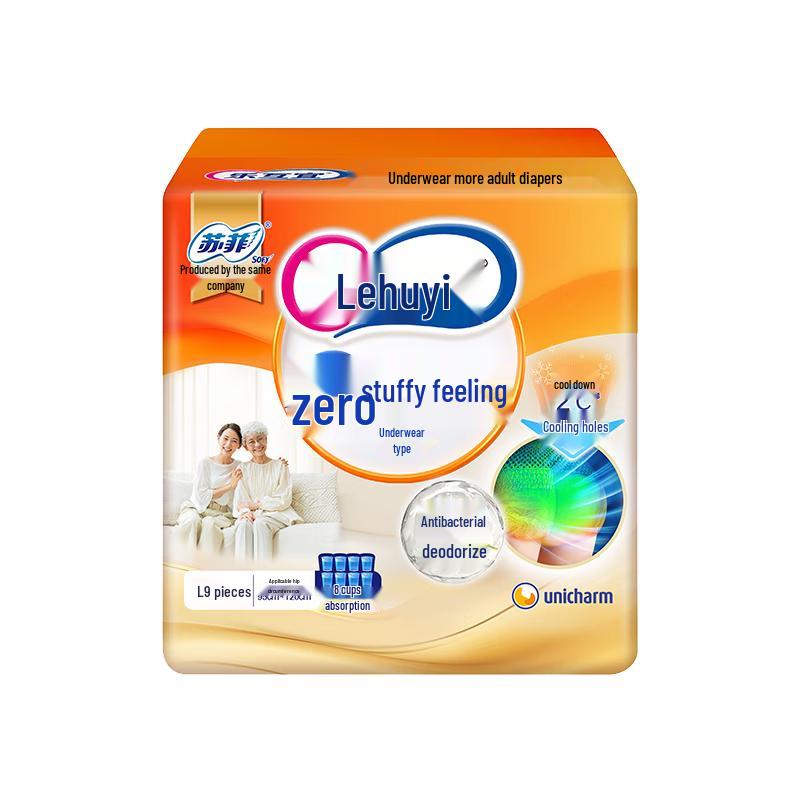 Lehuyi Zero Stuffy Adult Pull-Up Diapers