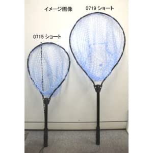 Smith Rubber Net 0715 Olive