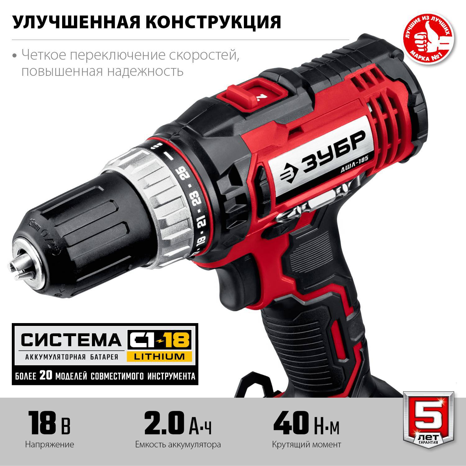 

Аккумуляторная дрель-шуруповерт Бизон ДШЛ-185