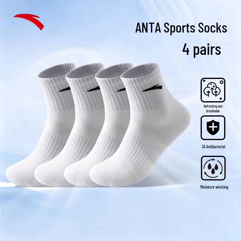 Anta Unisex 4er-Pack Sportsocken