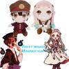 Anime Cartoon Game 2d Plush Toy Hana Yori Dango Boy Hanako-kun, Ningning Doll