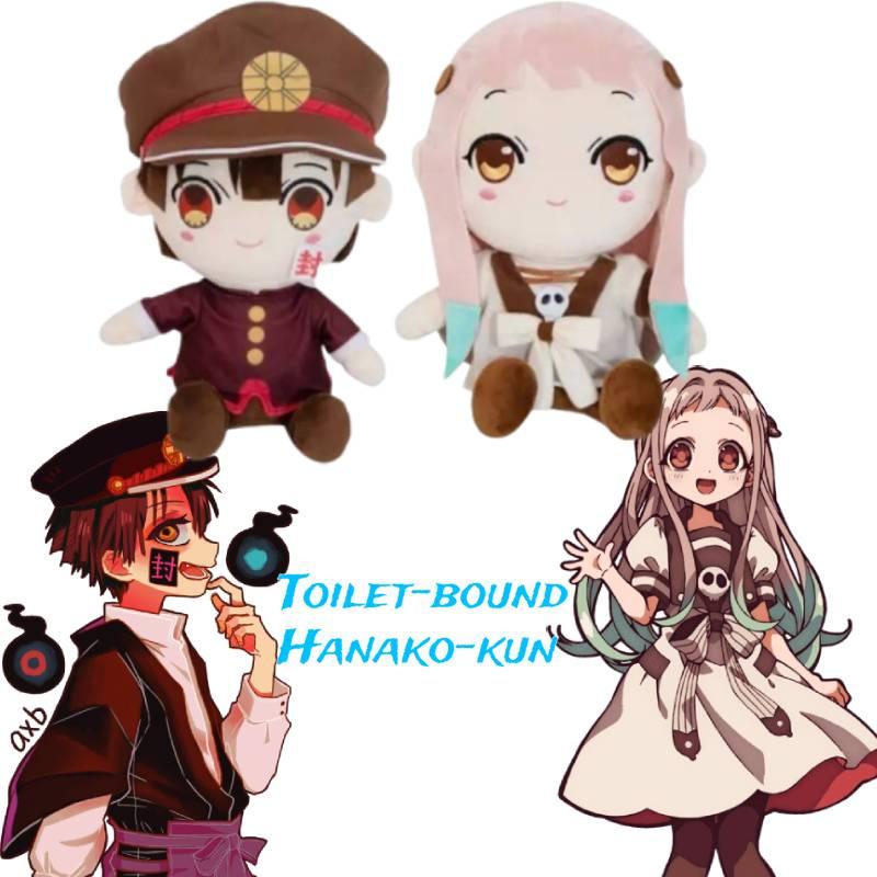 Anime Cartoon Game 2d Plush Toy Hana Yori Dango Boy Hanako-kun, Ningning Doll