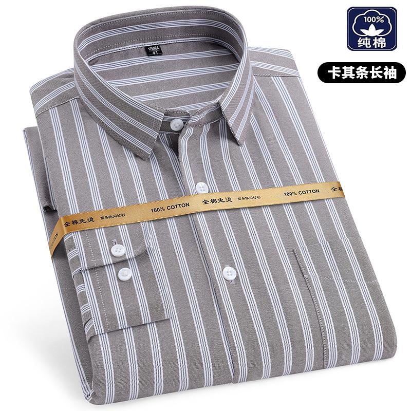 Big Size 11XL 10XL 9XL 8XL 100 Cotton Long Sleeve Shirt for Men Pocket Oxford Striped Casual Shirt Men Long Sleeve Slim Fit