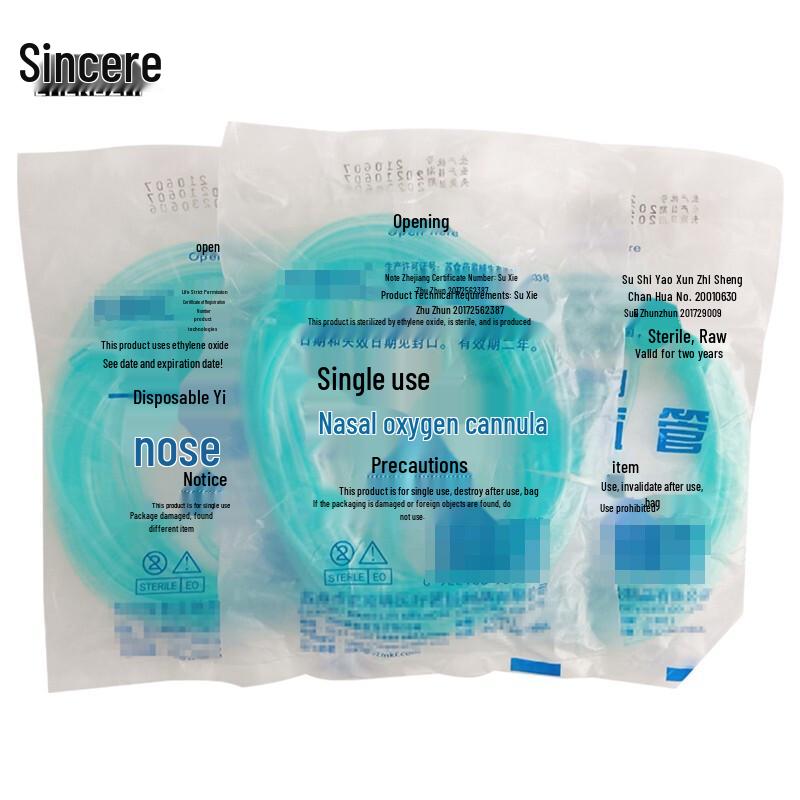 Disposable Nasal Cannula