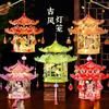 Mid-Autumn Festival Handmade Ancient Style Lanterns - DIY Flower & Palace Luminous Projection Lanterns for Children