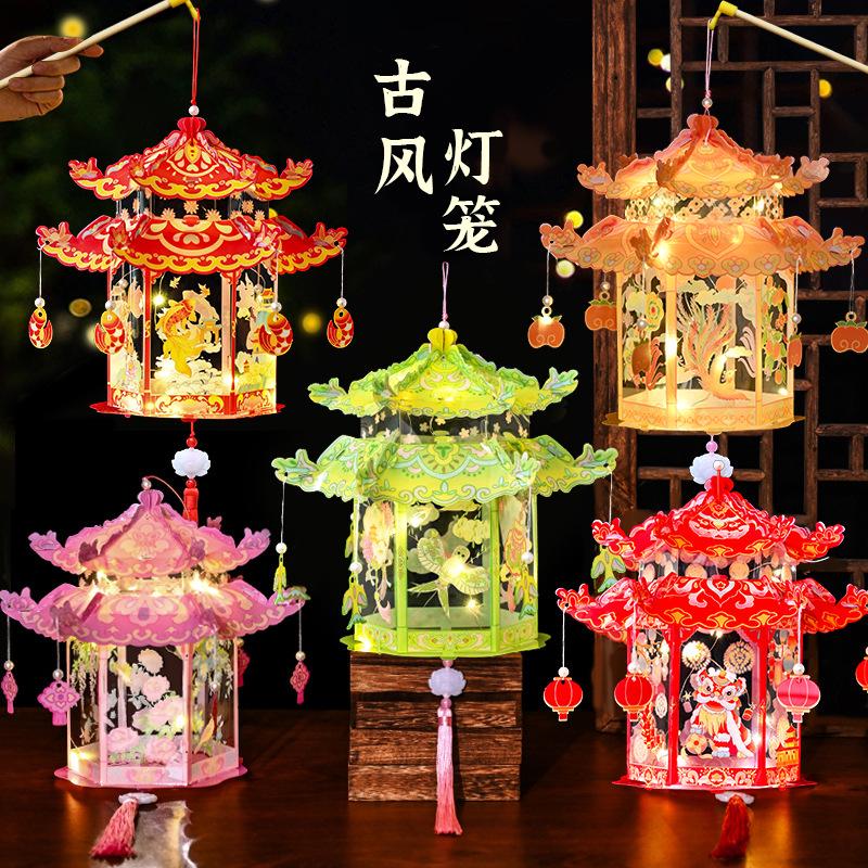 Mid-Autumn Festival Handmade Ancient Style Lanterns - DIY Flower & Palace Luminous Projection Lanterns for Children