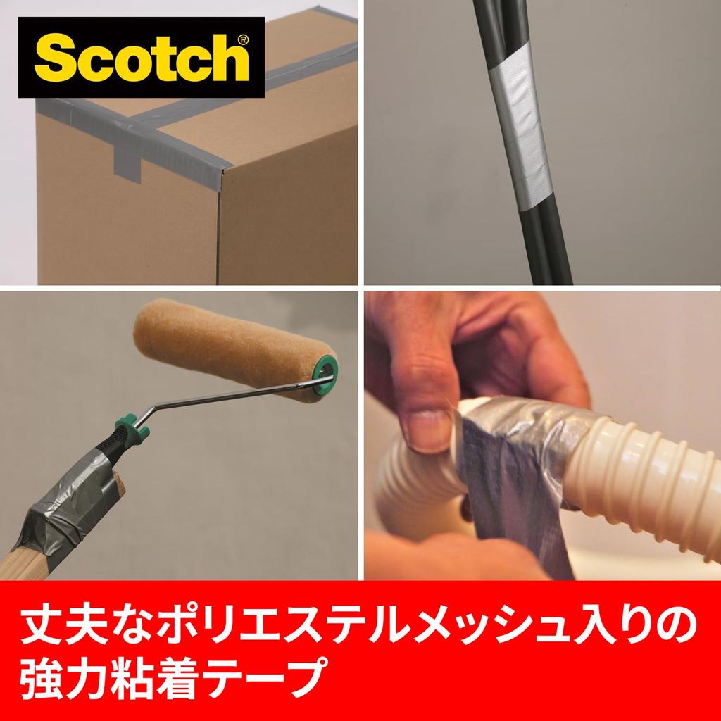 3M Duct Repair Strong 48mm wide x 18m Tape, Scotch, Multi-purpose, long, DUCT-HD18