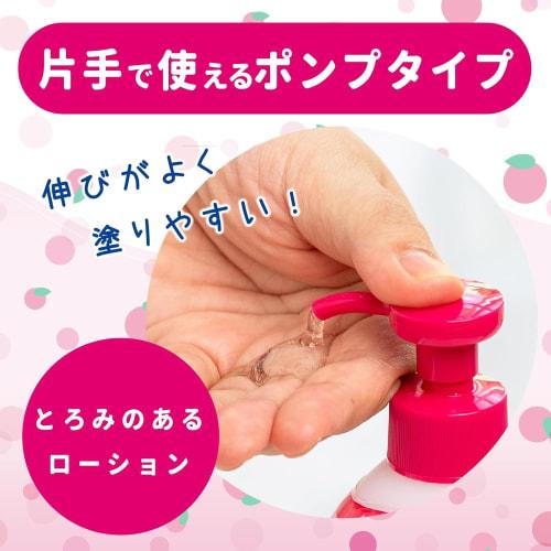 Tanpei Pharmaceutical Momosea Baby Medicated Heat Rash Lotion 220ml