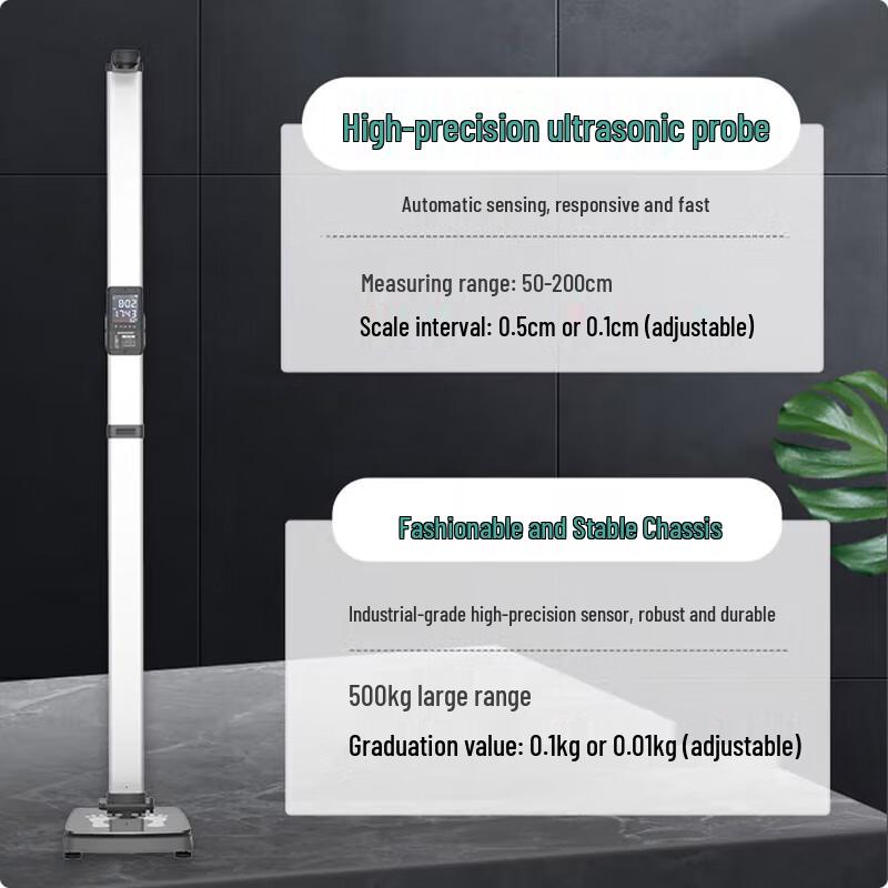 Shanghe Ultrasonic Height and Weight Measuring Scale (CN version)