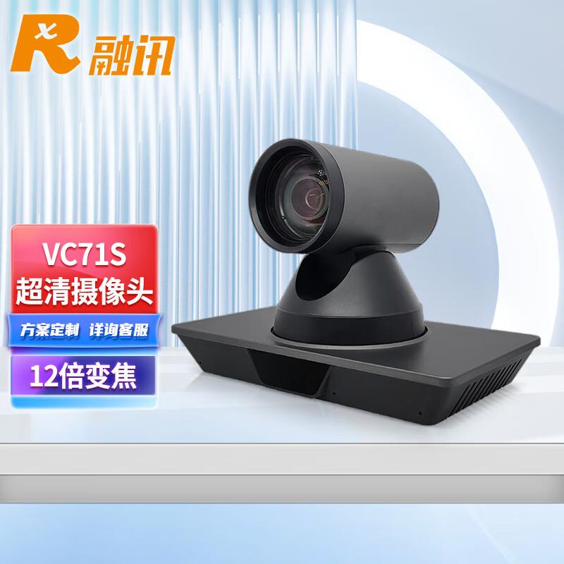 

RX VC71S 4K UHD Video Conference Camera (CN version)