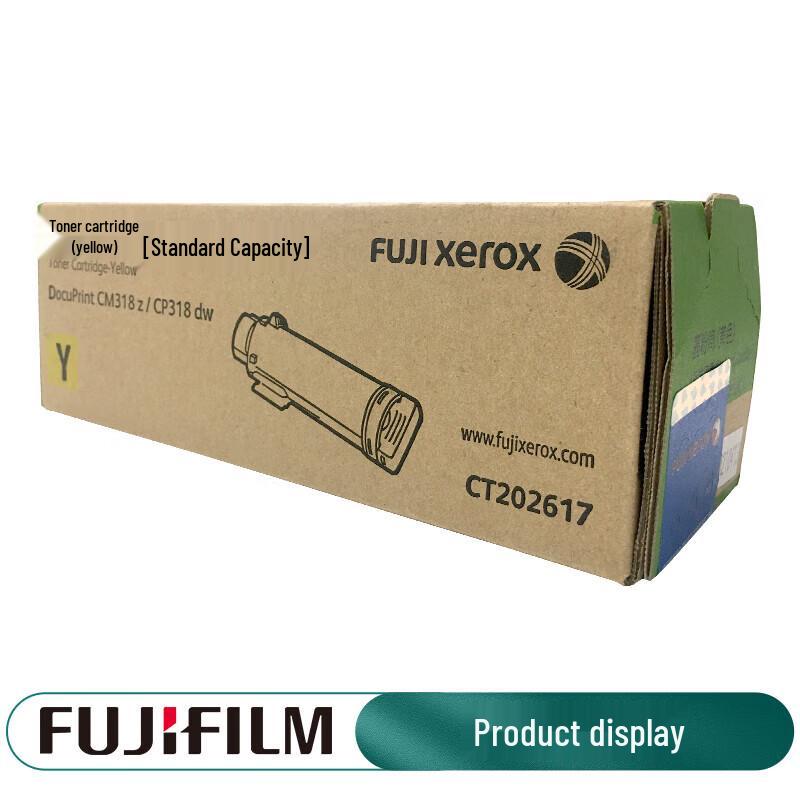 

Fuji Toner Cartridge for DocuPrint CP318dw / CM318z