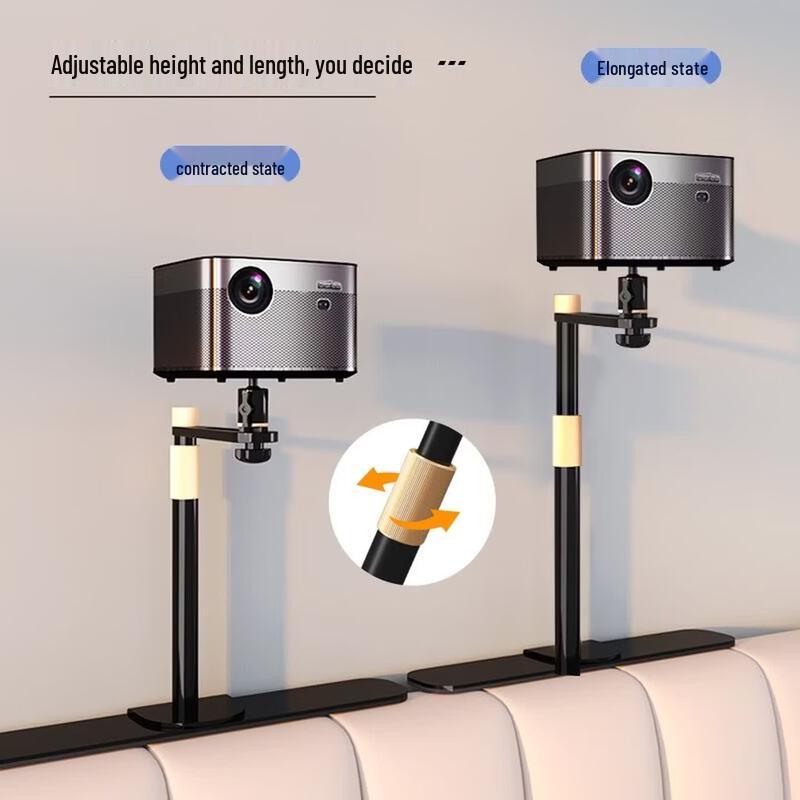 CINE PB06/Y09 Universal Bedside No-Drill Projector Stand