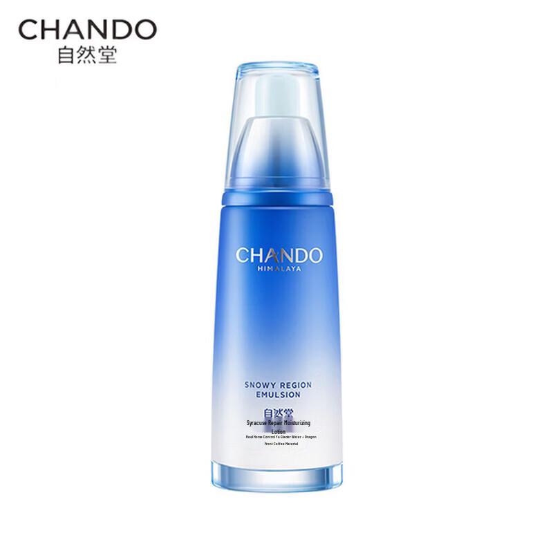 CHANDO Snow Domain Hydrating Emulsion