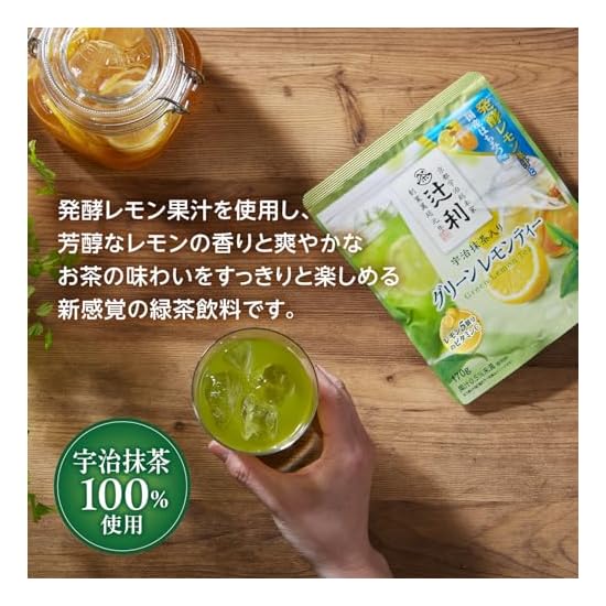 Tsujiri Uji Matcha Green Lemon Tea 170g × 2 Packs