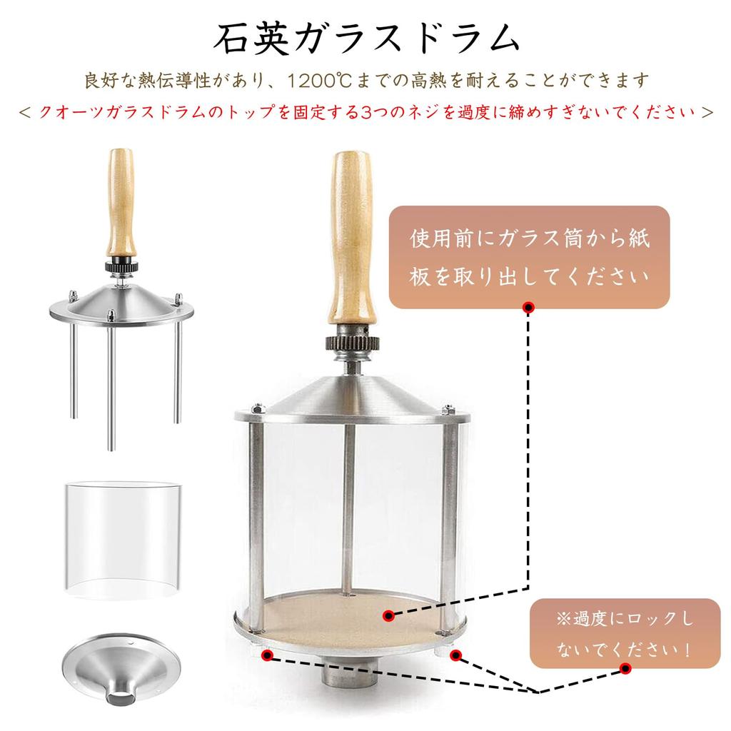 Coffee Coffee Commercial Home Auto Stainless Quartz High Temperature Direct Fire Adjustable Rotation Easy To Japanese Instruction Manual Included