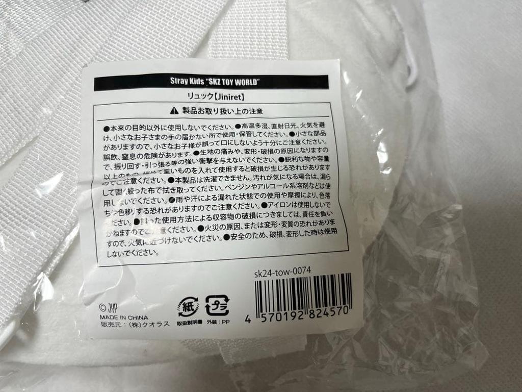 [USED] Ginillet Backpack