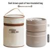 304 Stainless Steel Multi-layer Insulated Bento Box for Home or Office - Portable Single-Person Lunch Container