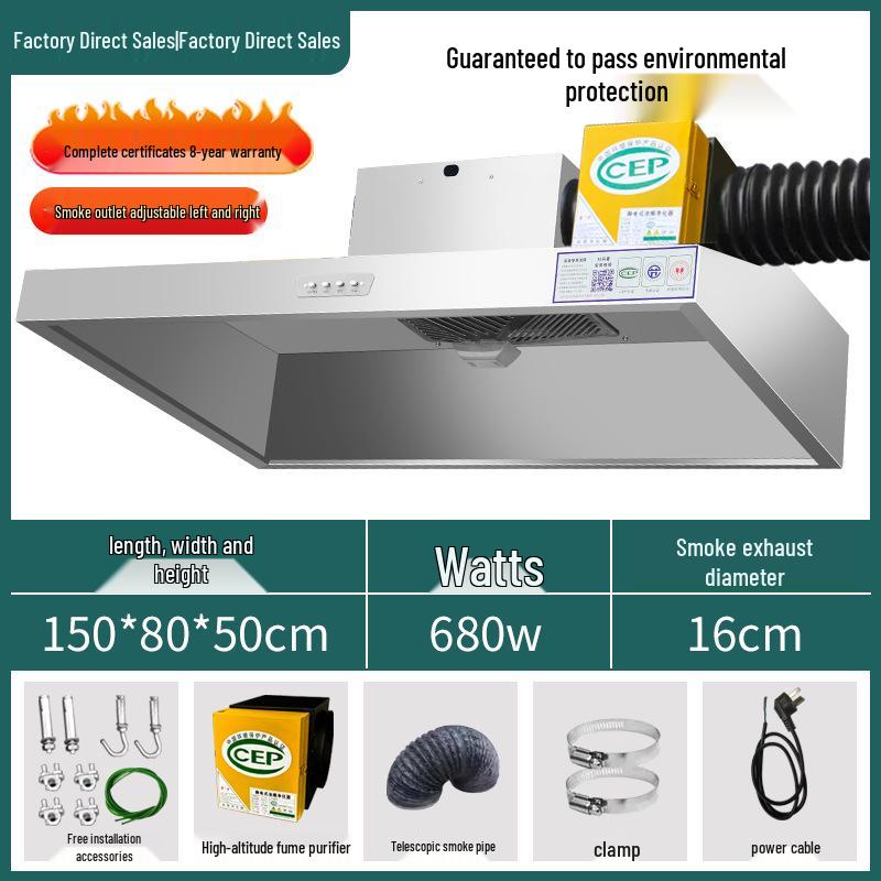 Commercial Range Hood & Fume Purification System for Small Restaurants