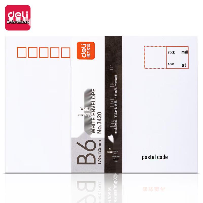 Deli 3420 Standard White Envelopes белый