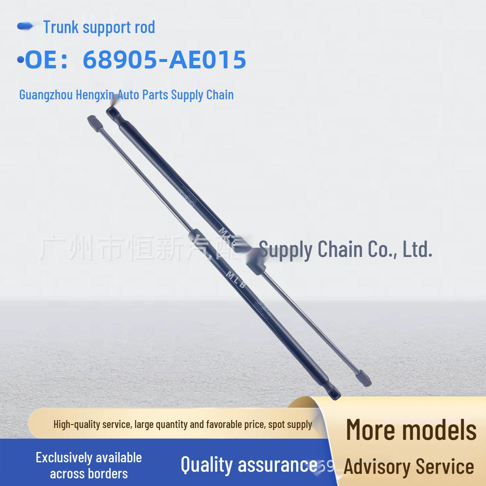 

Toyota Sienna GSL25 20 Tailgate Support Rod, Model 68905-AE015 MLB