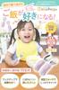 in Cocomogu Baby Cutlery Set by a Public Health Educational Cutlery Set Spoon and for and Children Months and Ideal for Nutrition and A great gift for