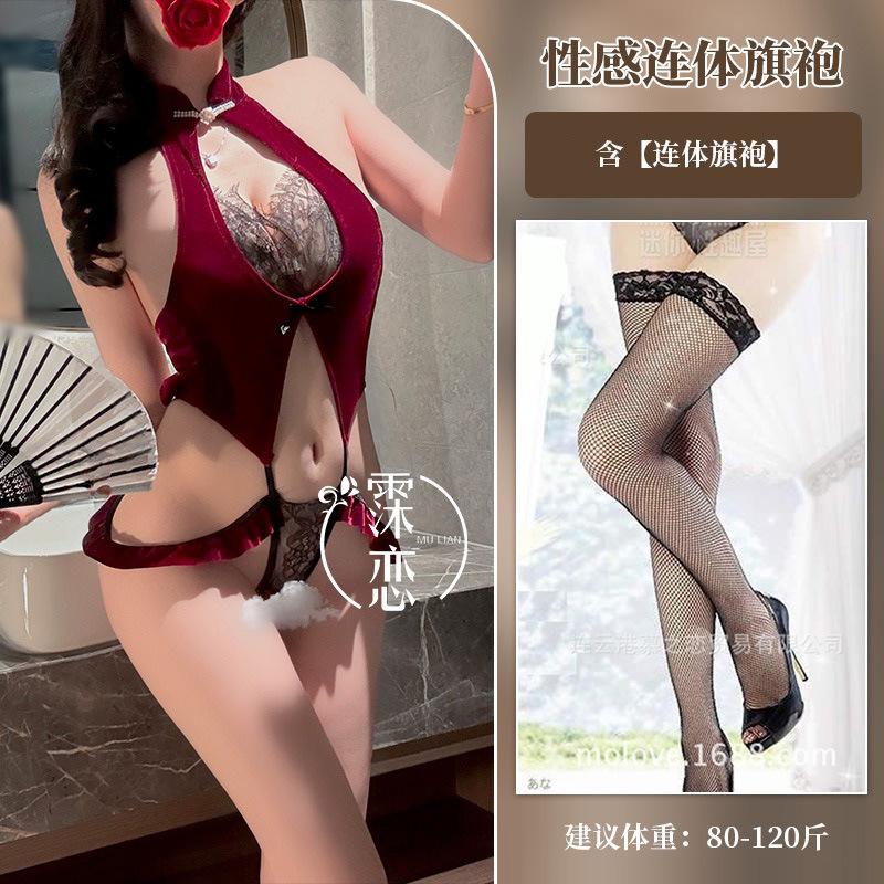 Love love underwear red pure desire one-piece underwear velvet free open cheongsam uniform temptation mood