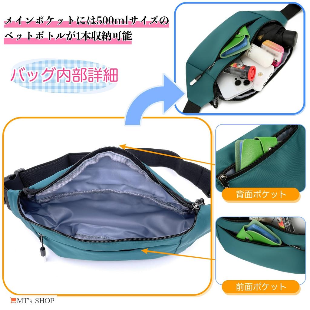 Pas Body Odpinany SH401 [SKLEP MT] Saszetka, Torba, Na ramię, Wodoodporny, Lekki, Mały, Wielofunkcyjny, Zamknięcie Jednym Dotknięciem, Pasek, Bieganie,