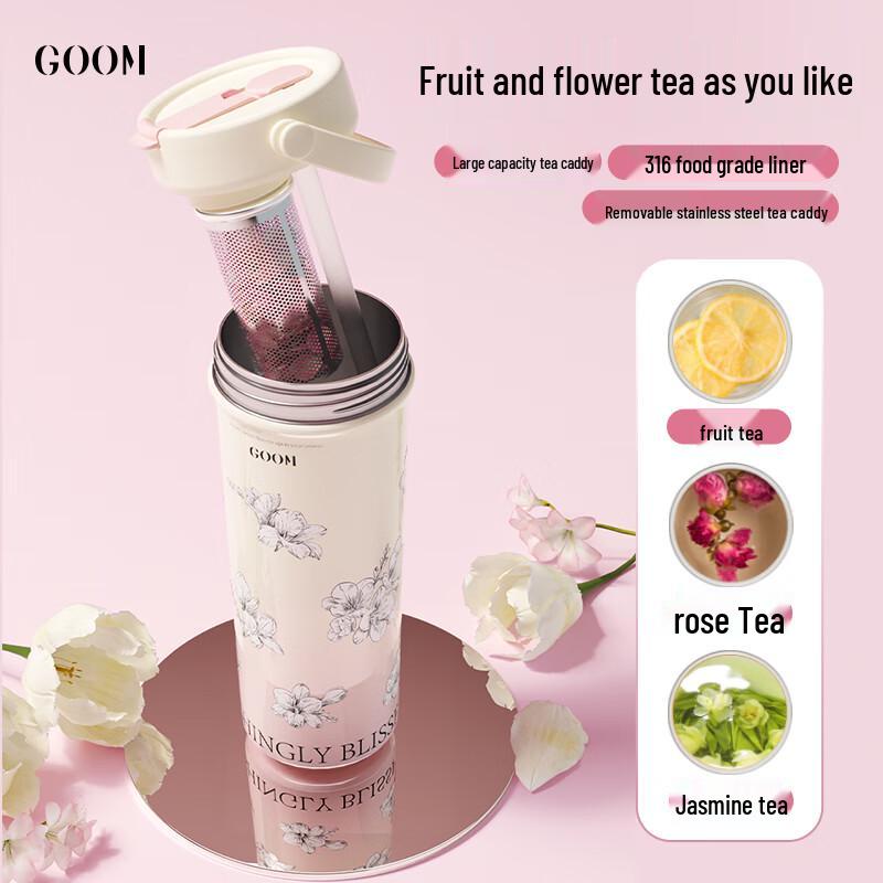 Ge Mo Freesia Series Insulated Straw Tumbler Gift Set