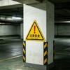 10pcs Danger Warning Indication Safety Signs Fluorescent Safety Warning Signs Nighttime Warning Signs for Warehouse Laboratory