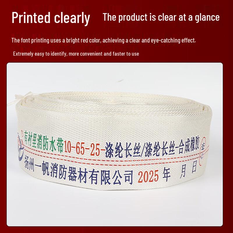 Yuanzu National Standard Fire Hose