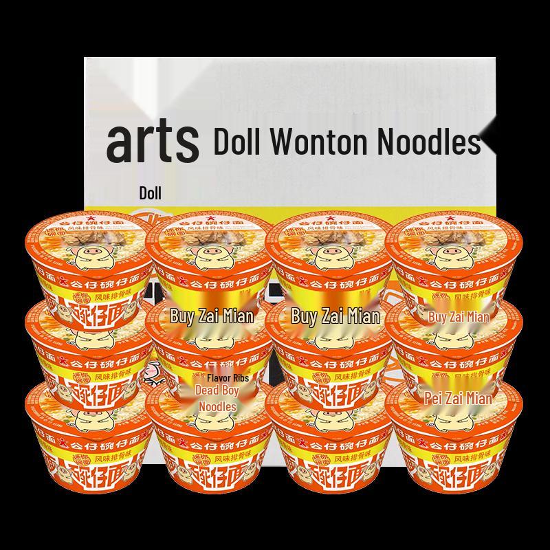 Doll Brand Mini Instant Cup Noodles